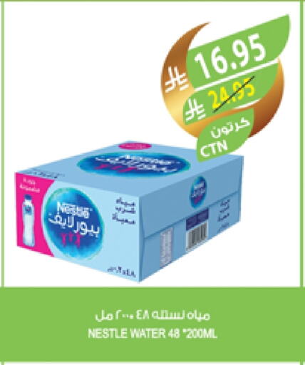 NESTLE PURE LIFE available at Farm  in KSA, Saudi Arabia, Saudi - Al Bahah