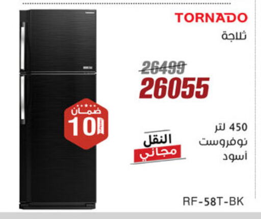 TORNADO Refrigerator available at Al Morshedy  in Egypt - Cairo