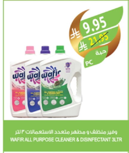 available at Farm  in KSA, Saudi Arabia, Saudi - Riyadh