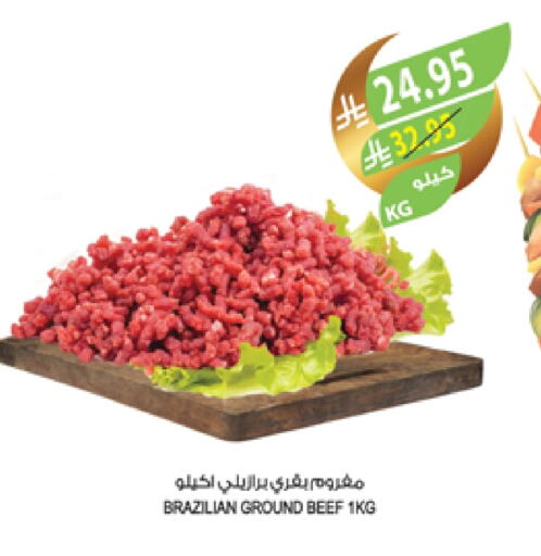 Beef available at Farm  in KSA, Saudi Arabia, Saudi - Abha