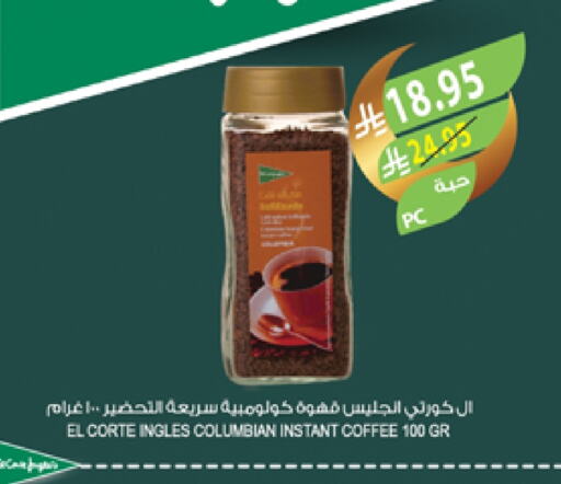 Iced / Coffee Drink available at Farm  in KSA, Saudi Arabia, Saudi - Yanbu