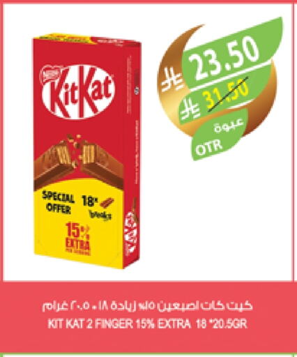 available at المزرعة in مملكة العربية السعودية, السعودية, سعودية - الجبيل‎