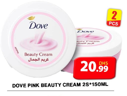 DOVE Face Cream available at Grand Hyper Market in UAE - Dubai