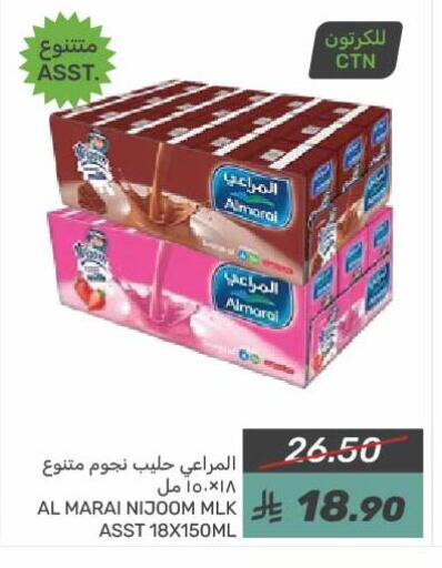 ALMARAI Flavoured Milk available at Mazaya in KSA, Saudi Arabia, Saudi - Qatif