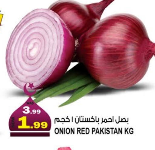 Onion from Pakistan available at Hashim Hypermarket in UAE - Sharjah / Ajman