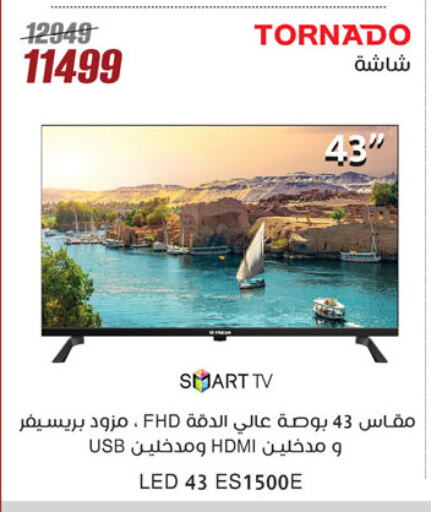 TORNADO Smart TV available at Al Morshedy  in Egypt - Cairo