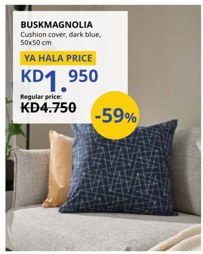 available at IKEA  in Kuwait - Kuwait City