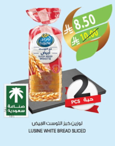 available at Farm  in KSA, Saudi Arabia, Saudi - Saihat