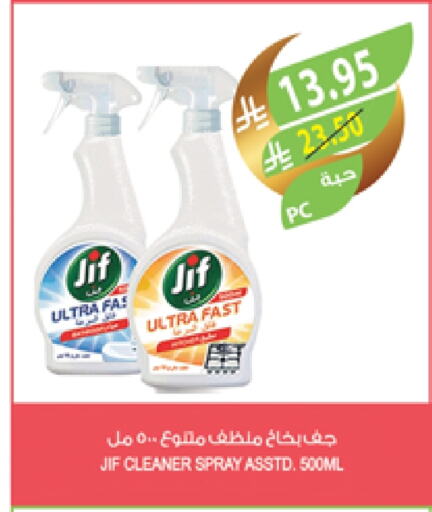 JIF General Cleaner available at Farm  in KSA, Saudi Arabia, Saudi - Al Hasa