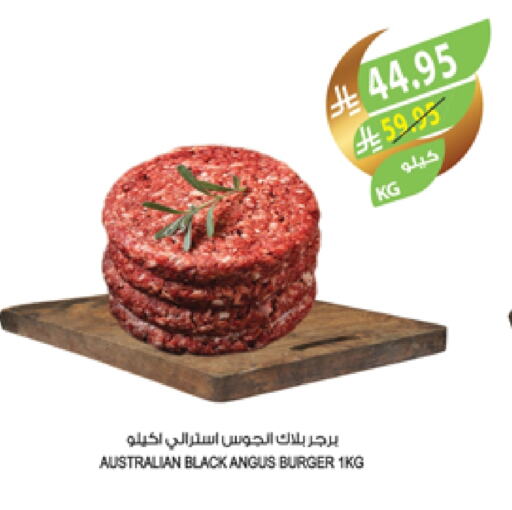 Chicken Burger available at Farm  in KSA, Saudi Arabia, Saudi - Al Hasa