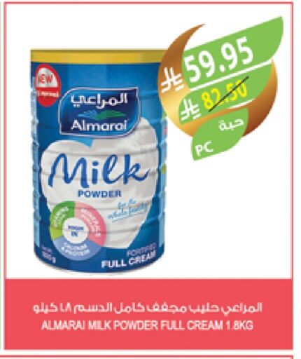 ALMARAI Milk Powder available at Farm  in KSA, Saudi Arabia, Saudi - Al-Kharj