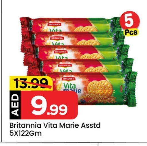 BRITANNIA available at Mark & Save in UAE - Dubai