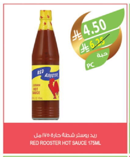 Hot Sauce available at Farm  in KSA, Saudi Arabia, Saudi - Abha