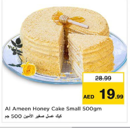 available at Nesto Hypermarket in UAE - Dubai