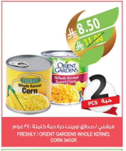 available at Farm  in KSA, Saudi Arabia, Saudi - Al Khobar