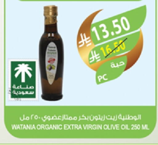 زيت الزيتون البكر available at المزرعة in مملكة العربية السعودية, السعودية, سعودية - المنطقة الشرقية