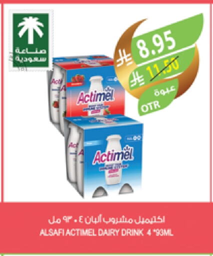 AL SAFI available at Farm  in KSA, Saudi Arabia, Saudi - Najran