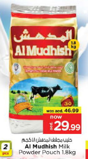 ALMUDHISH Milk Powder available at Nesto Hypermarket in UAE - Dubai