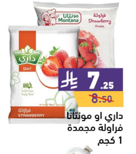 Strawberry available at Aswaq Ramez in KSA, Saudi Arabia, Saudi - Tabuk