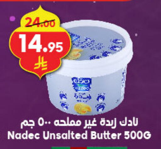 available at Dukan in KSA, Saudi Arabia, Saudi - Medina