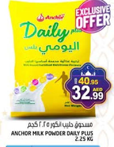 ANCHOR available at Hashim Hypermarket in UAE - Sharjah / Ajman