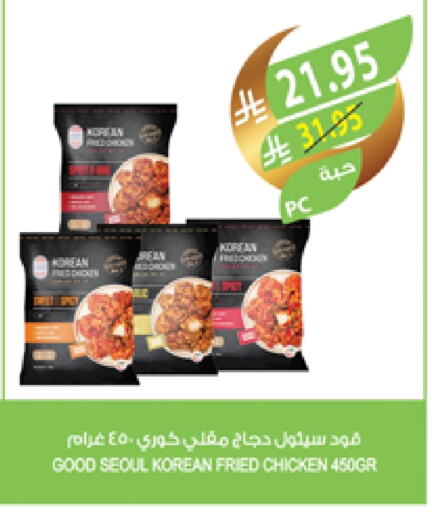 available at المزرعة in مملكة العربية السعودية, السعودية, سعودية - الخرج