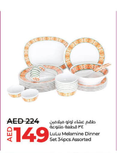 available at لولو هايبرماركت in الإمارات العربية المتحدة , الامارات - الشارقة / عجمان