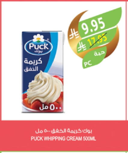 PUCK Whipping / Cooking Cream available at Farm  in KSA, Saudi Arabia, Saudi - Khafji