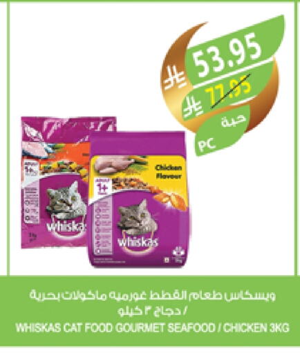 available at Farm  in KSA, Saudi Arabia, Saudi - Khafji