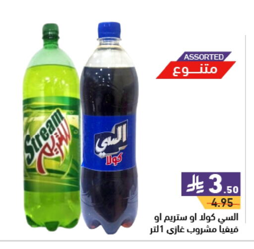 available at Aswaq Ramez in KSA, Saudi Arabia, Saudi - Hafar Al Batin