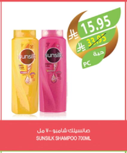 SUNSILK Shampoo / Conditioner available at Farm  in KSA, Saudi Arabia, Saudi - Arar