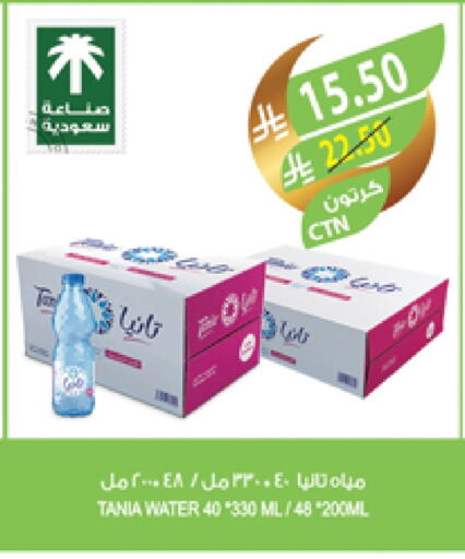 TANIA available at Farm  in KSA, Saudi Arabia, Saudi - Jeddah