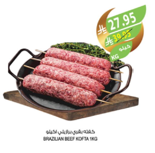 Beef available at Farm  in KSA, Saudi Arabia, Saudi - Khafji