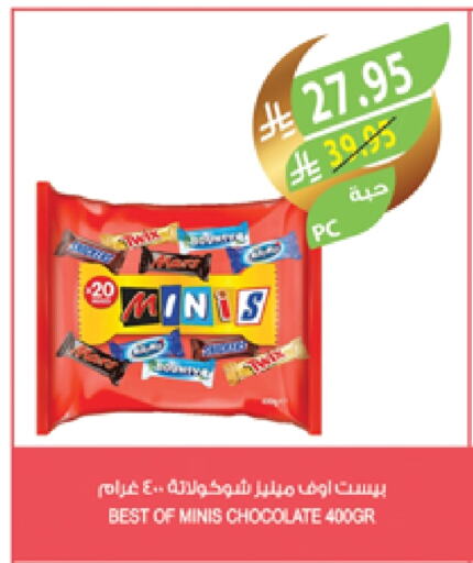 available at المزرعة in مملكة العربية السعودية, السعودية, سعودية - القطيف‎