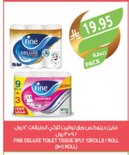 FINE available at Farm  in KSA, Saudi Arabia, Saudi - Al Khobar