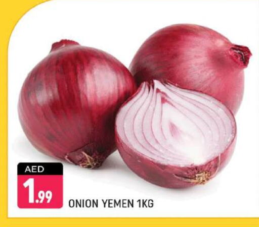 بصل from Yemen available at شكلان ماركت in الإمارات العربية المتحدة , الامارات - دبي