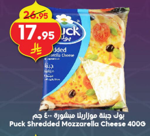 PUCK Mozzarella available at Dukan in KSA, Saudi Arabia, Saudi - Mecca