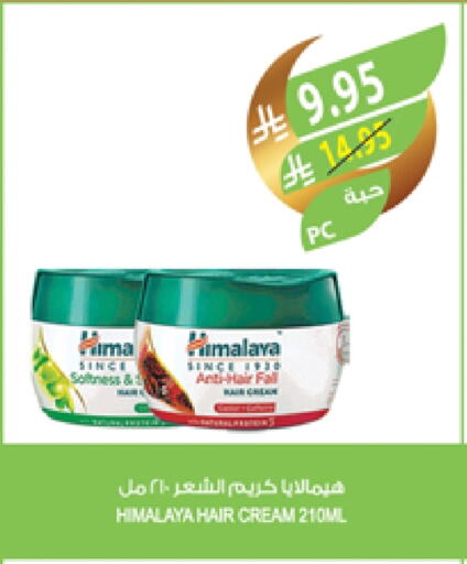 HIMALAYA Hair Cream available at Farm  in KSA, Saudi Arabia, Saudi - Al Hasa