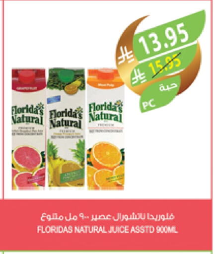 FLORIDAS NATURAL available at Farm  in KSA, Saudi Arabia, Saudi - Jeddah