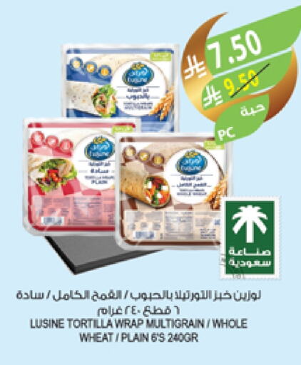 available at Farm  in KSA, Saudi Arabia, Saudi - Al Khobar