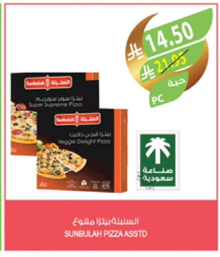 available at Farm  in KSA, Saudi Arabia, Saudi - Al Khobar