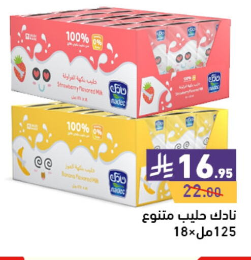 NADEC Flavoured Milk available at Aswaq Ramez in KSA, Saudi Arabia, Saudi - Dammam