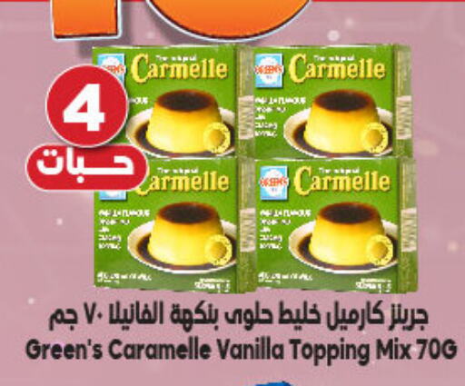 Vanilla available at Dukan in KSA, Saudi Arabia, Saudi - Medina