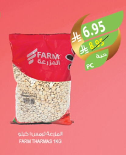 available at Farm  in KSA, Saudi Arabia, Saudi - Al Bahah