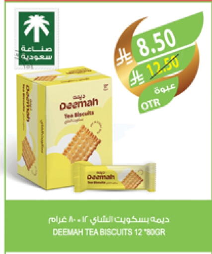 available at Farm  in KSA, Saudi Arabia, Saudi - Saihat