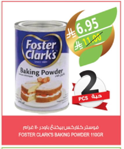 FOSTER CLARKS Baking Powder available at Farm  in KSA, Saudi Arabia, Saudi - Jazan