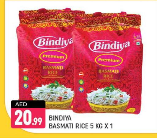 Basmati / Biryani Rice available at Shaklan  in UAE - Dubai