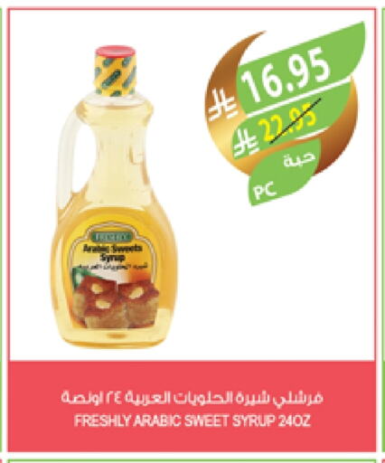 available at Farm  in KSA, Saudi Arabia, Saudi - Sakaka