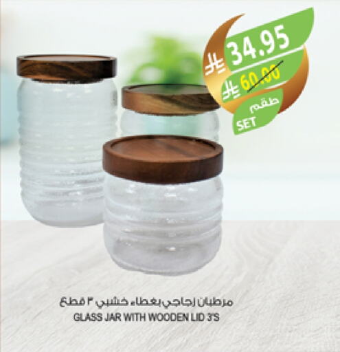 available at المزرعة in مملكة العربية السعودية, السعودية, سعودية - الخرج