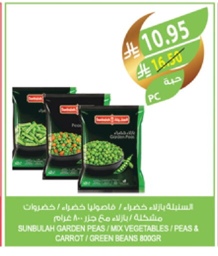 Peas Carrot available at Farm  in KSA, Saudi Arabia, Saudi - Yanbu